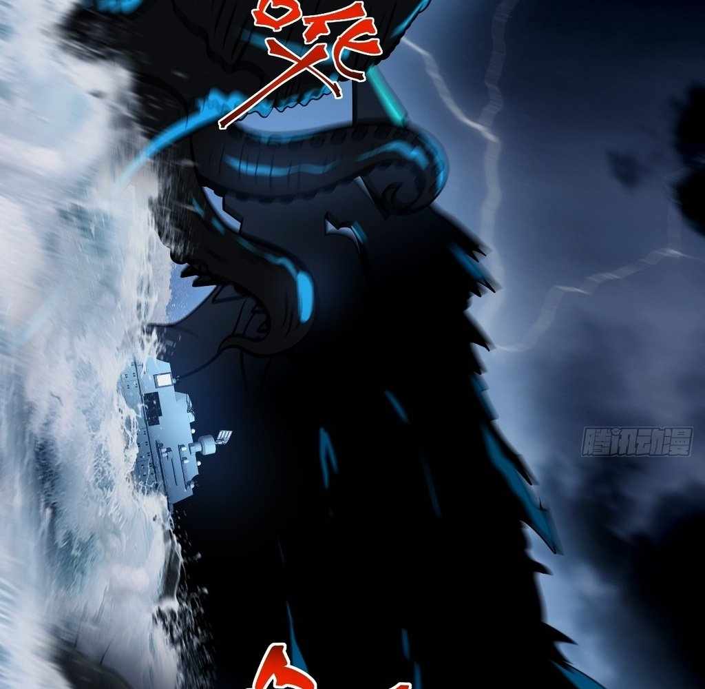 God Slayer 2024 Chapter 29 9